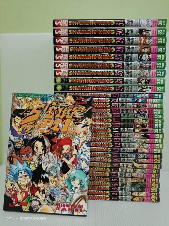 ราชันย์แห่งภูต-shaman-king-1-32-เล่มจบครบ-ยกชุด-การ์ตูนมือสองสภาพบ้านกระดาษเหลือง