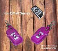 ซองรีโมท BMW series : Series 1/ Series 3/ Series 5 keycase