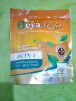 Beya gold  บีญ่า โกลด์ เครื่องดื่มชาไทยปรุงสำเร็จรูป (ดีท็อกซ์ ช่วยถ่าย บำรุงผิว บำรุงร่างกาย) คุมหิว อิ่มนาน บล็อกแป้ง ไม่มีไขมันทรานส์ ไม่มีคอเลสเตอรอล เร่งเผาพราน ไม่มีน้ำตาลใช้หญ่าหวานแทน  มี 15 ซอง