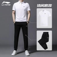 LI-NING ชุดลำลองสำหรับผู้ชายเสื้อโปโลแบบใหม่ปี2023ชุดกีฬาแขนสั้นแนวธุรกิจใส่ช่วงฤดูใบไม้ผลิและฤดูใบไม้ร่วงสำหรับวัยกลางคนและผู้สูงอายุ