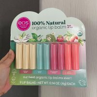 eos 100% Organic Lip Balm 100% ลิปบาล์ม ออร์แกนิค แบบแท่ง จากอเมริกา