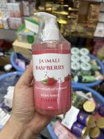 ￼จัสมะลิ ราสป์เบอร์รี่ บอดี้ไวท์ เอสเซ้นส์ JASMALI RASPBERRY BODY WHITE ESSENCE 300 ml