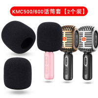 ฝาครอบไมโครโฟนเหมาะสำหรับ JBL kmc500 600ฝาครอบกันฝุ่นปลอกฟองน้ำสำหรับไมโครโฟน kmc300ฝาครอบไมโครโฟน