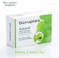 สบู่มะขามป้อม Scruples Natural Soap สบู่ มะขามป้อม + ใบบัวบก สร้างคอลลาเจนให้ผิวแข็งแรง อ่อนวัย ไร้สิว ลดจุดด่างดำ ผิวกระจ่างใส 100 กรัม