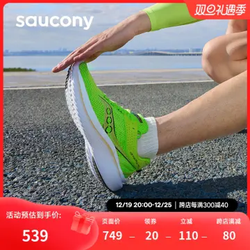 Saucony kinvara hotsell 10 lazada