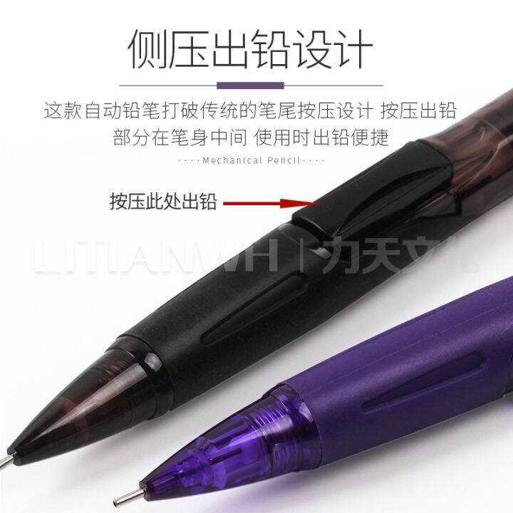 pentel-pentel-pentel-pentel-pd275ดินสอยางลบแบบกดออกด้านข้างแบบอัตโนมัติสามารถปรับขนาดได้0-5มม