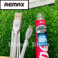 สายชาร์จ Remax RC-047a (Silver) ของแท้100%  quick charge2.0 สำหรับ  Type-C (1ม,สายแบน)USB สายชาร์ท