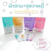 colla mixed คอลลาเจนกรอกปาก คอลลาริช  1ห่อ(15ซอง) คอลลาเจนพรีเมี่ยม ดูดซึมไวเห็นผลเร็ว