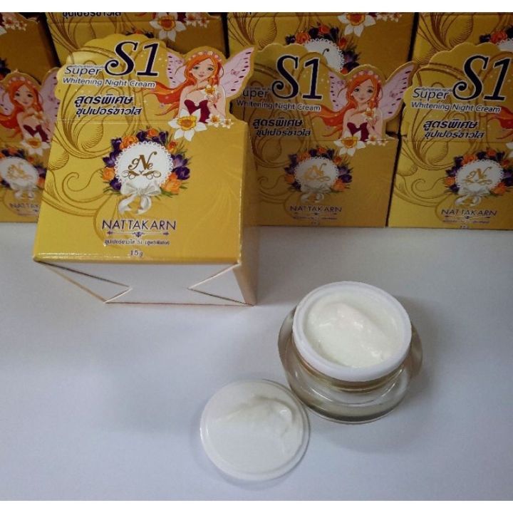 s1-เอสวัน-ของแท้-100-ครีมบำรุงผิวหน้ากลางคืน-super-whitening-night-cream-สูตรพิเศษ-superขาวใส-by-nattakarn-ขนาด-15-กรัม