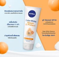 Nivea extra white repair &amp; protect spf50pa+++ นีเวีย เอ็กซ์ตร้า ไวท์ ขนาด 320ml จำนวน 1 หลอด