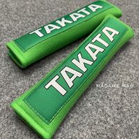 ปลอกหุ้มเบลท์ ที่หุ้มสายคาดเบลท์ ลาย TAKATA สีเขียว