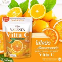 วาเลนต้า วิตามินซีส้ม Valenta Vitta C