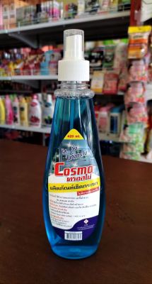 Cosmo ผลิตภัณฑ์เช็ดกระจก 1ขวด 420ml.( ราคา39บาท )ใส วิ้ง ไม่ทิ้งคราบ