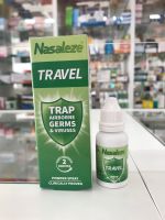 Nasaleze TREVEL นาซัลลีซ ทราเวล 800mg สเปรย์พ่นจมูกชนิดผง ดักจับเชื้อโรค ไวรัส