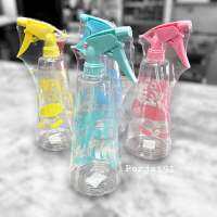 กระบอกฉีดน้ำ ทรงปิรามิด ลายม้าลาย สีใส ฟูฟู #2121-W