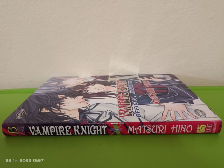 vampire-knight-official-fanbook-แวมไพร์ไนท์-เล่มเดียวจบ-การ์ตูนบงกช-มือสองสภาพบ้าน