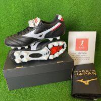 ของแท้ MIZUNO Morelia ll Japan ?? รหัส : P1GA200001