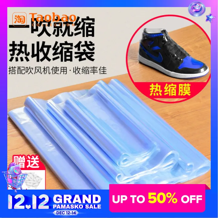 Heat Shrinkable Film Sneakers Sealing Bag AntiOxidation Shoe Cover Vacuum Package Shoes Shoe