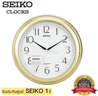 นาฬิกา SEIKO ของแท้ รับประกัน1ปี