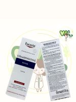 Eucerin UltraSENSITIVE REPAIR CREAM 50 ML (ยูเซอริน ครีมบำรุงผิวสำหรับผิวแพ้ง่าย ลดผิวแห้ง แดง ระคาย)