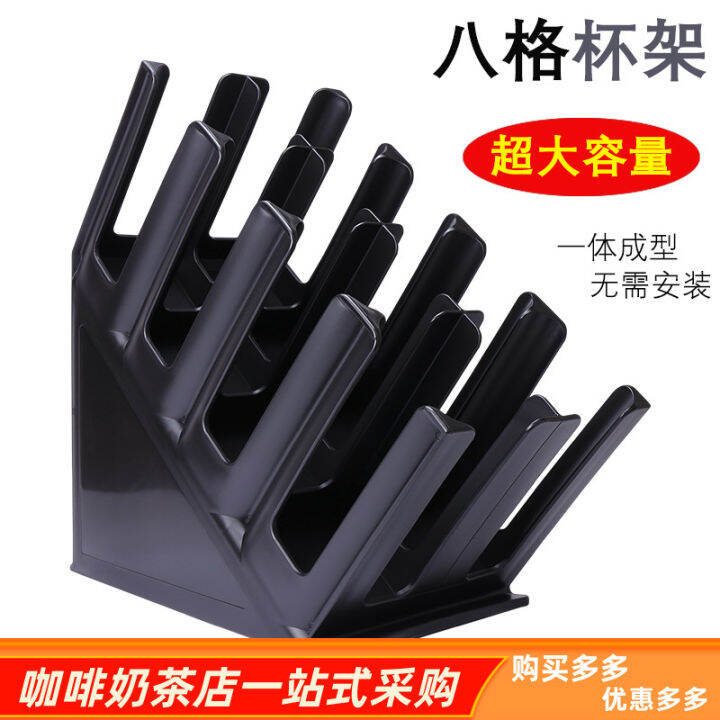 Milk Tea Cup Holder Cola Cup Holder Water Bar Commercial Milk Tea Cup