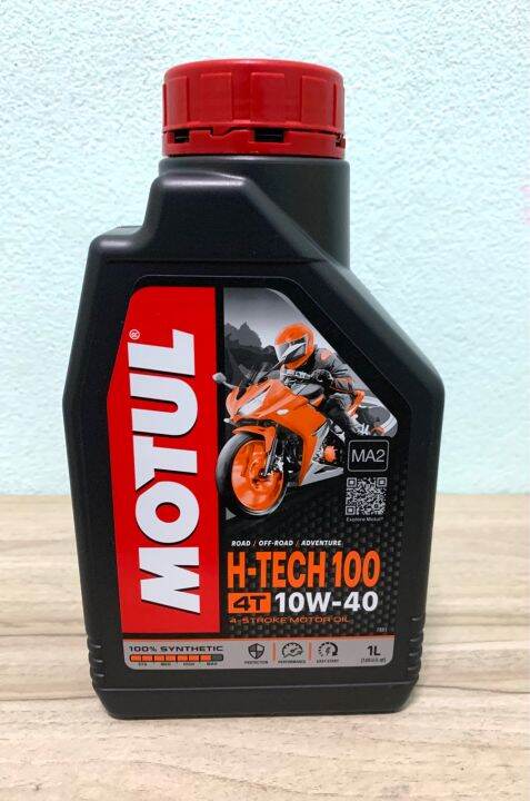 ชุดถ่ายน้ำมันเครื่อง-mt-09-yzf-r6-mt-07-yz-09-motul-10w-40พร้องกรองน้ำมันเครื่องแบบหัวน็อตเบอร์17-ครบชุดตามรูป