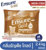 [สูตรใหม่] Ensure Gold ธัญพืช เอนชัวร์ โกลด์ ถุงเติม (400 กรัม x6) หมดอายุ 10/05/2025