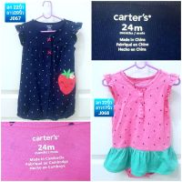 ?2hand Romperเด็ก แบรนด์ Carters
ผ้าดี นิ่มมาก