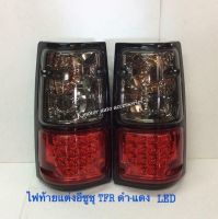 ไฟท้าย TFR มังกรทอง แดง-ดำ led