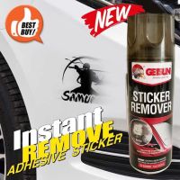 สเปรย์ล้างสติ๊กเกอร์ ล้างคราบกาว (Getsun Sticker Remover)