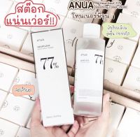 Anua heartleaf 77% soothing toner 

ขนาด 250 ml