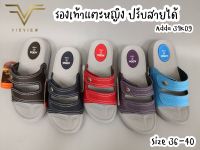 VIDVIEW !!ลดสนั่น!! รองเท้าแตะสวมหญิง ปรับสายได้ Adda 31K09 ใส่สบาย ไซส์ 36-40 รองเท้าแตะหญิง รองเท้าสวมญ