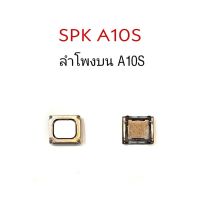 SPK ลำโพงสนทนาซัมซุงA10S ลำโพงสนทนา SamsungA10S ลำโพงซัมซุง A10S ลำโพงสนทนาSamsung A10S