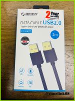 ORICO U2-AA02 DATA Cable USB 2.0 Type-A(M) to (M) Extension Cable 2m.