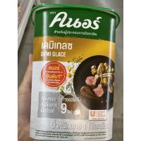 เดมิเกลซ ตรา คนอร์ 1Kg. Knorr Demi Glace