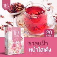 (✅พร้อมส่ง?)ชาชงเพื่อคุณ 1 กล่อง ทดลองทาน ชาชมพู ของแท้ 100%