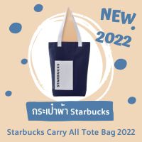 (ของแท้) กระเป๋าสะพาย Starbucks Carry All Tote Bag มี 2 แบบ