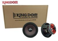 ?ขายลำโพง 8นิ้ว ติดรถยนต์ ยี่ห้อ Kingdom รุ่น KD-835M??