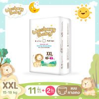 แพมเพิสเด็กนำเข้าราคาประหยัด ไซส์ XXL11+2ชิ้น