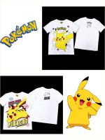 ลิขสิทธิ์แท้ เสื้อยืดเด็ก ปิกาจู Pikachu โปเกม่อน Pokemon สำหรับอายุ3-10ปี