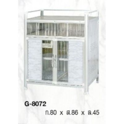 G8072ตู้วางเตาปูกระเบื้อง 80 cm. หลังอลูมิเนียม หน้าบานเป็นบานเกร็ด เคลือบผิว PVC ลายหินอ่อน ขนาด ก.80*ส.86*ล.45 cm. ส่งเฉพาะกรุงเทพและปริมณฑล