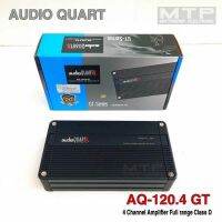 เพาเวอร์แอมป์ Audio Quart AQ-120.4 GT เพาเวอร์คลาสD 4CH ตัวเล็กติดตั้งง่าย