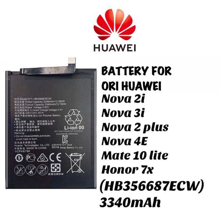 huawei 4e battery