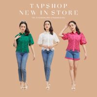 เสื้อเชิ้ต คอปก สีพื้น ปักฉลุ งานเกาหลี ป้าย tapshop