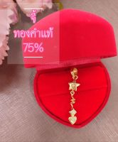 จี้ทองคำแท้75% (งานหลุดจำนำ)นน.1.95กรัม (งานฝังเพชร3เม็ดนน.รวม0.05ct.)