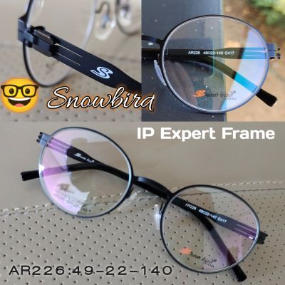 Snowbird SN-AR226 IP Coating กรอบแว่นตาสำหรับตัด แว่นสายตาสั้น สายตายาว