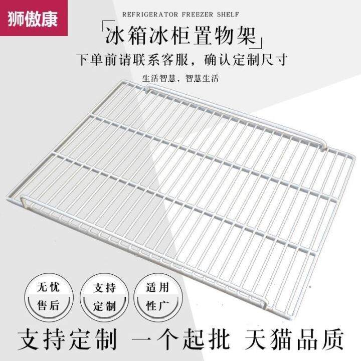 Refrigerator Grid Compartment Quick Freezing Partition Universal