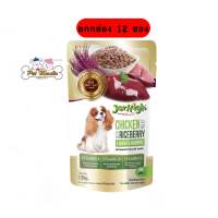 (12ซอง) Jerhigh Pouch Riceberry เนื้อไก่ผสมข้าวไรซ์เบอร์รี่ (รสตับ) 120 ก.