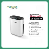 Honeywell Air Purifier เครื่องฟอกอากาศ รุ่น Air Touch A5