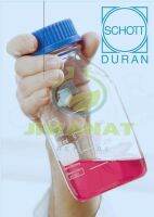 ขวด​ DURAN™ ขนาด​10ML- 1,000Ml